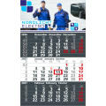 3-Monatskalender Einblatt Solid 3 Schrift klassisch
