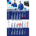 3-Monatskalender Einblatt Solid 3 Schrift klassisch